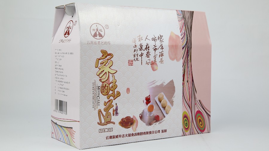 家的味道【月餅禮盒】-定制-廠(chǎng)家-規格-圖片
