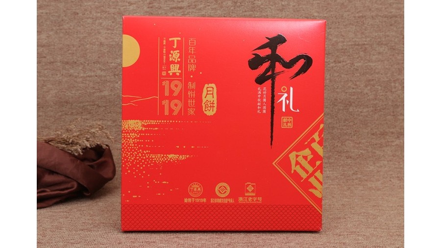 和禮【月餅禮盒】-定制-廠(chǎng)家-規格-圖片