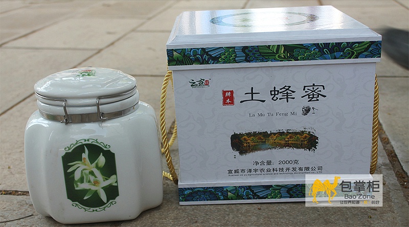 云南特產(chǎn)包裝設計