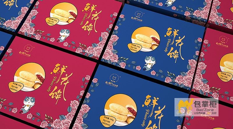 云南特產(chǎn)包裝設計