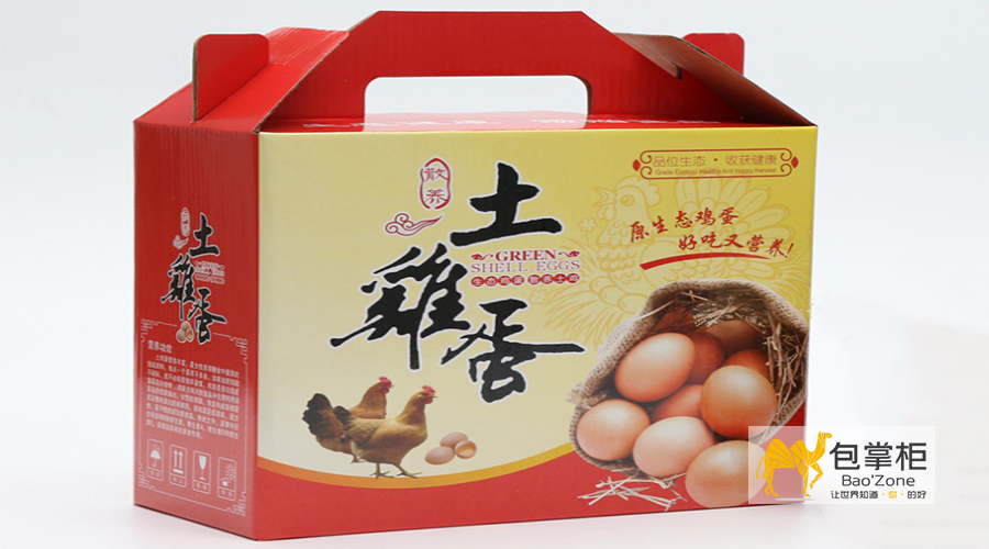 包裝盒定制廠(chǎng)家
