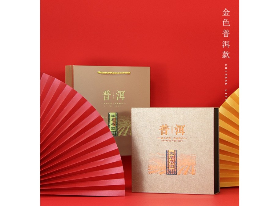生態(tài)茶園【茶葉禮盒】-定制-廠(chǎng)家-規格-圖片