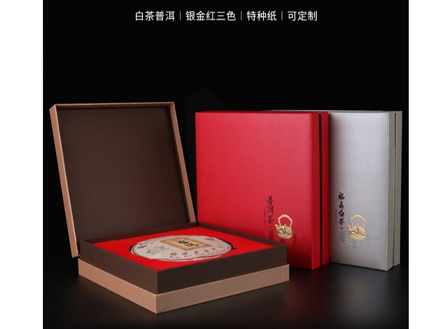 普洱茶【茶葉禮盒】-定制-廠(chǎng)家-規格-圖片
