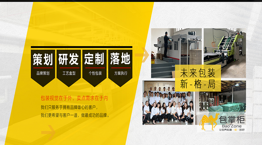 老倉醋米線(xiàn)包裝盒