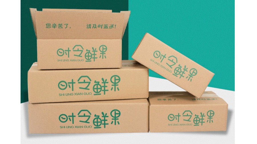 瓦楞紙箱3【瓦楞紙箱】-定制-廠(chǎng)家-規格-圖片