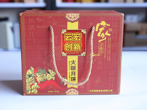 佳節共賞天上月，中秋一品人間情！云宏創(chuàng  )新食品有限公司月餅禮盒定做