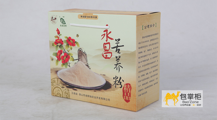 農產(chǎn)品包裝盒設計