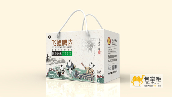 農(nóng)產(chǎn)品包裝設(shè)計有哪些注意事項