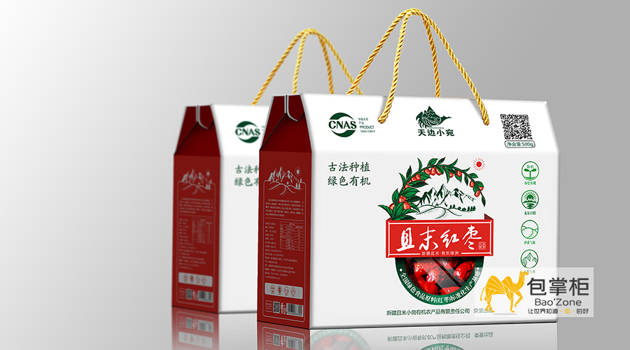 包裝盒定制廠(chǎng)家