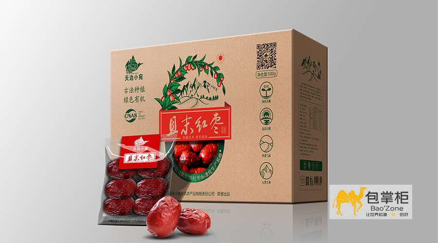 包裝盒定制廠(chǎng)家