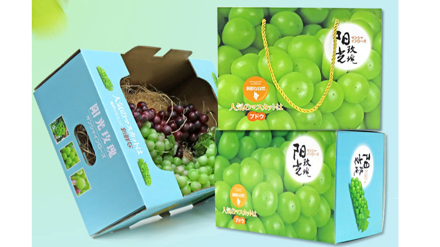 陽(yáng)光玫瑰葡萄1【水果彩箱】-定制-廠(chǎng)家-規格-圖片
