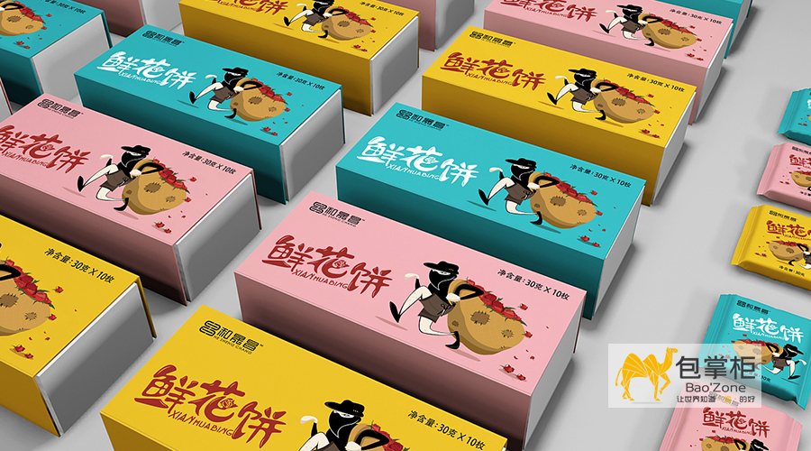 土特產(chǎn)禮盒包裝設計