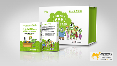 彩盒包裝印刷有什么特點(diǎn)