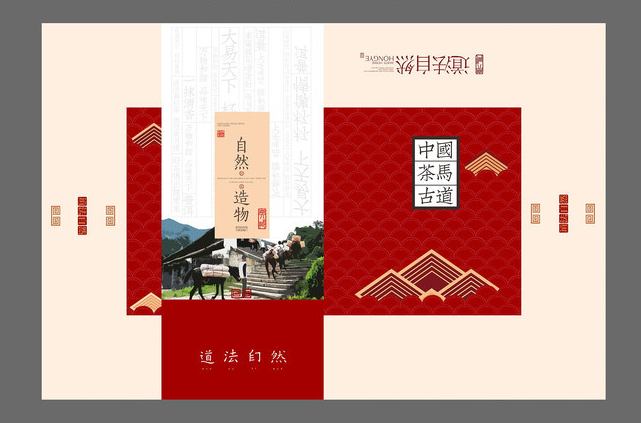 茶葉包裝材料！