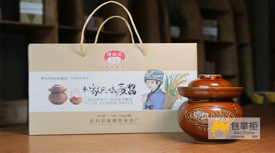 產(chǎn)品包裝設計