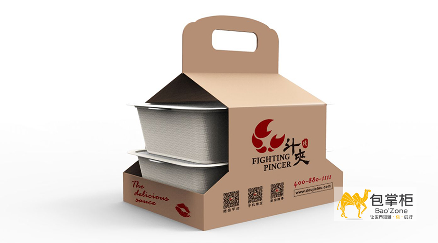產(chǎn)品包裝設計