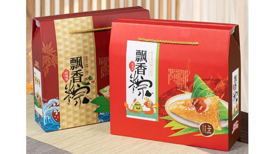飄香粽【粽子禮盒】-定制-廠(chǎng)家-規格-圖片