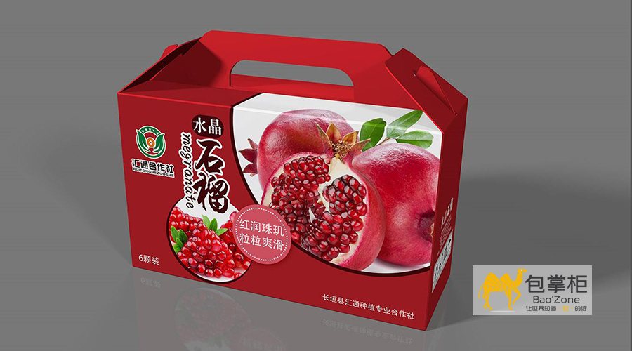 石榴產(chǎn)品包裝設計