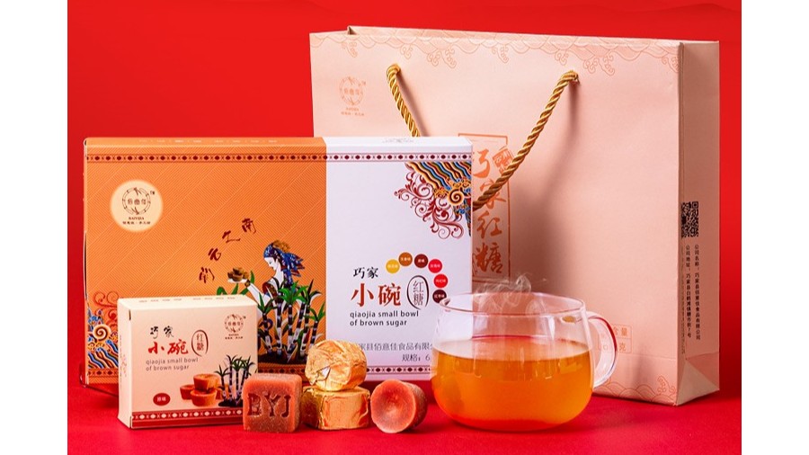 巧家紅糖【食品包裝】-定制-廠(chǎng)家-規格-圖片