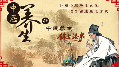 傳承中醫國粹，傳播養生文化。伊諾爾天然本草藥浴包卡紙盒制作