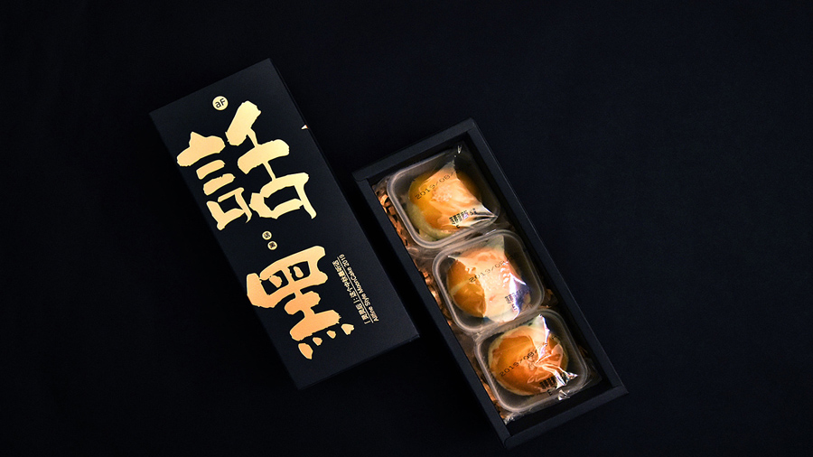 黑糖【精品禮盒】-定制-廠(chǎng)家-規格-圖片