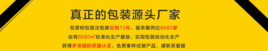01包裝工廠(chǎng)