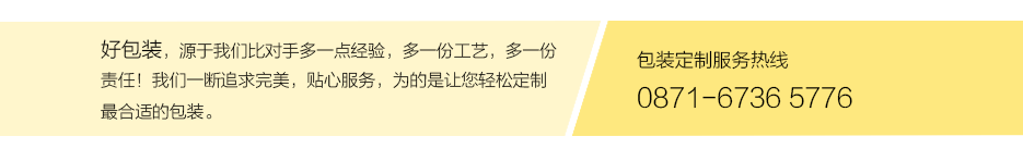 07包裝工廠(chǎng)聯(lián)系方式