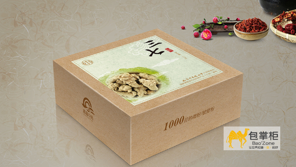 包裝盒這樣設計制作，輕松打造暢銷的包裝品！