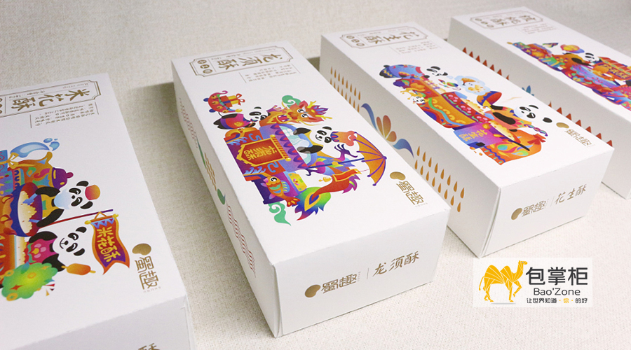 產(chǎn)品包裝盒設計