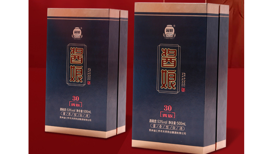 醬娘【白酒禮盒】-定制-廠(chǎng)家-規格-圖片