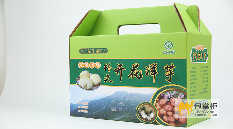 產(chǎn)品包裝設計