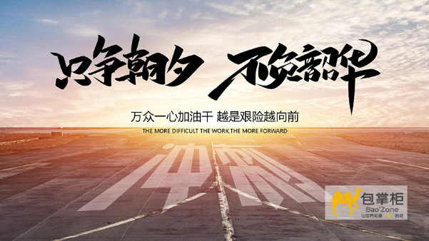 青春不僅是一段時(shí)光,更是一種信仰!讓我們一起“只爭朝夕，不負韶華”