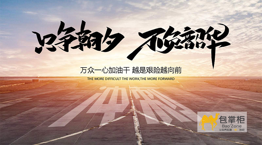青春不僅是一段時(shí)光，更是一種信仰！讓我們一起“只爭朝夕，不負韶華”