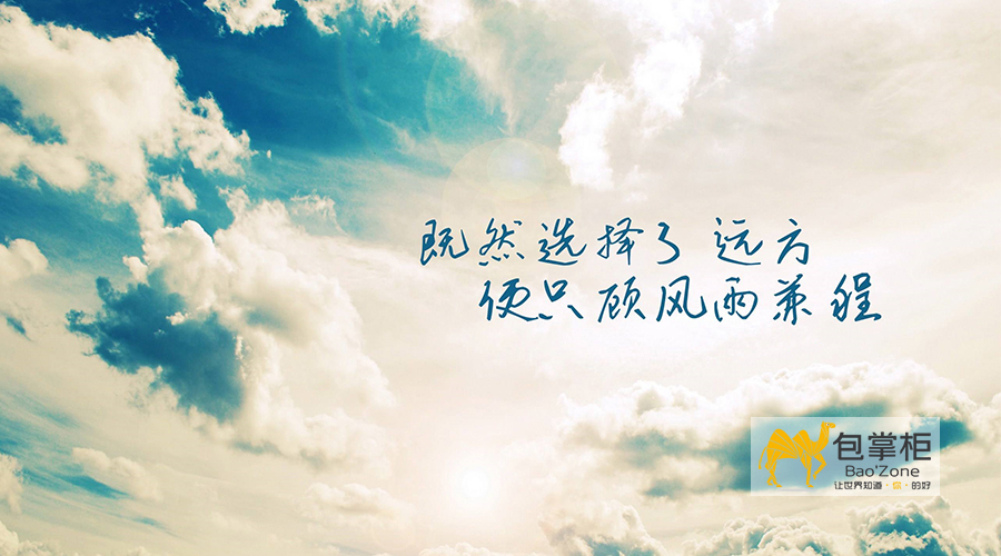 青春不僅是一段時(shí)光，更是一種信仰！讓我們一起“只爭朝夕，不負韶華”