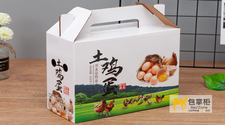 包裝盒定制廠(chǎng)家