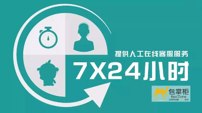 包裝盒生產(chǎn)廠家能為我們提供哪些服務？