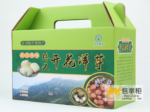開(kāi)花洋芋名揚八方，東川寶貝譽(yù)滿(mǎn)天下！林義開(kāi)花洋芋手提盒定做