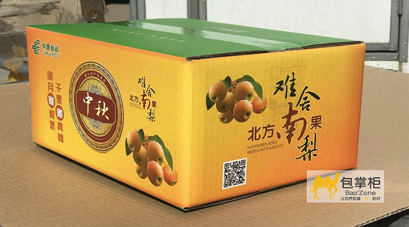 包裝定制廠(chǎng)家