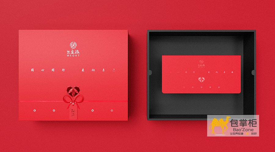 土特產(chǎn)包裝設計