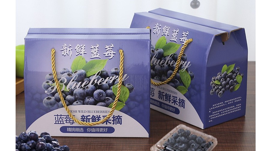 藍莓禮盒【水果彩箱】-定制-廠(chǎng)家-規格-圖片
