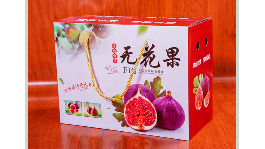 無(wú)花果禮盒