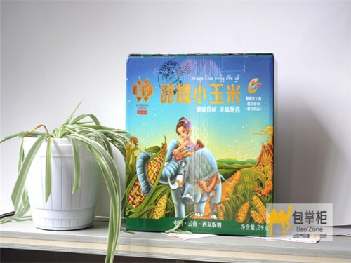 品嘗天然味道，暢想希望生活！西雙版納糯覓小玉米瓦楞彩箱包裝盒定做
