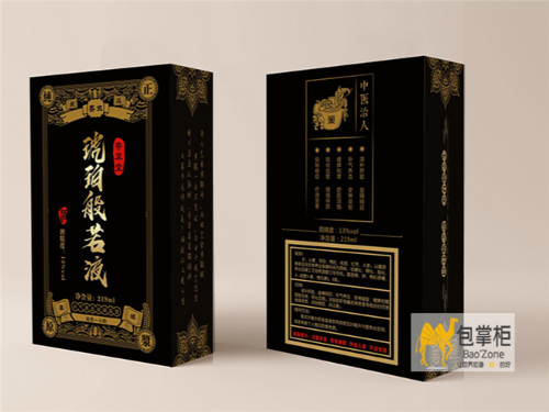 天下美景盡收云南風(fēng)情，養生美酒盡在琥珀般若！菩提繹站酒包裝盒定制