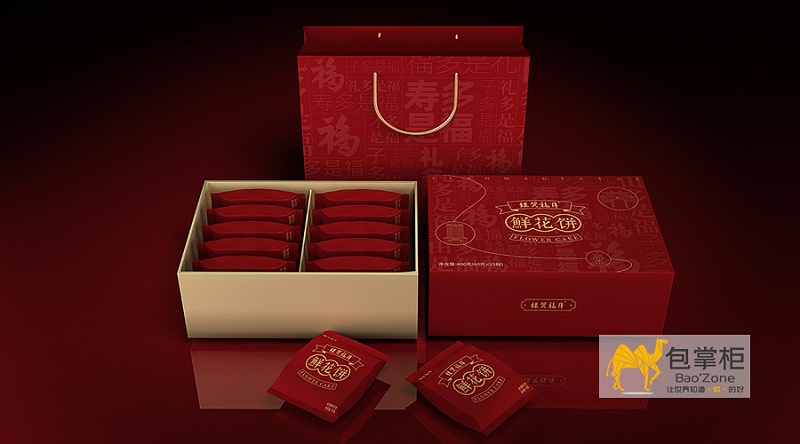 云南土特產(chǎn)包裝盒設計
