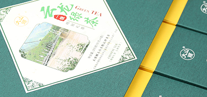 茶葉包裝盒設計特色！