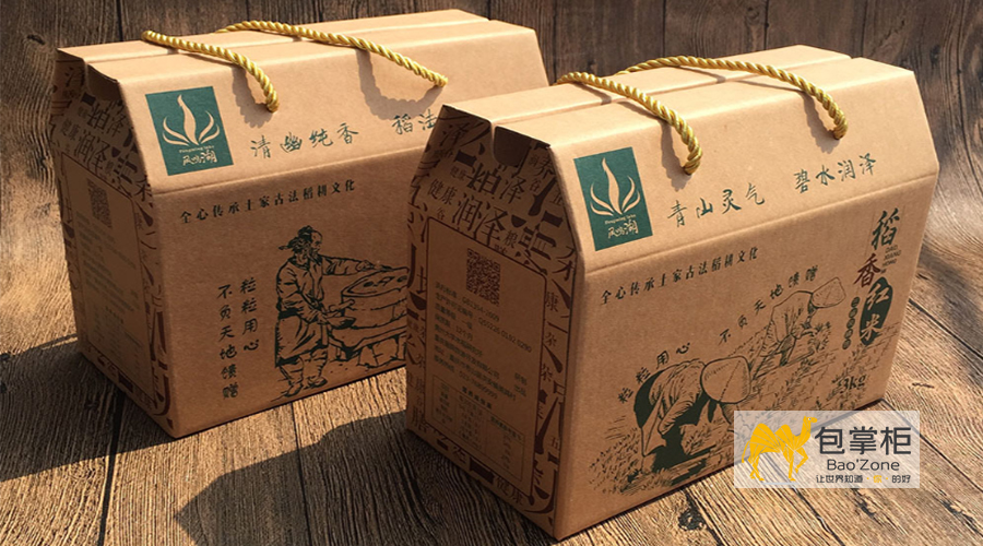 創(chuàng  )意包裝盒設計