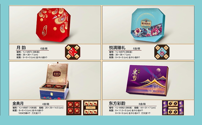月餅禮盒廠(chǎng)家