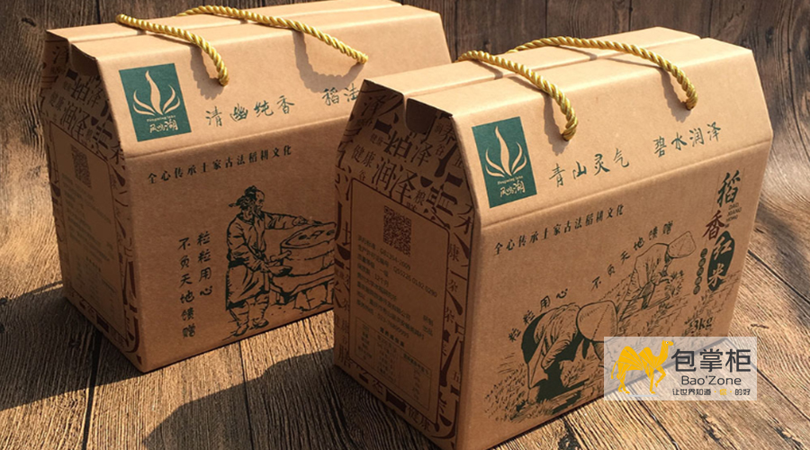 包裝彩箱廠(chǎng)家